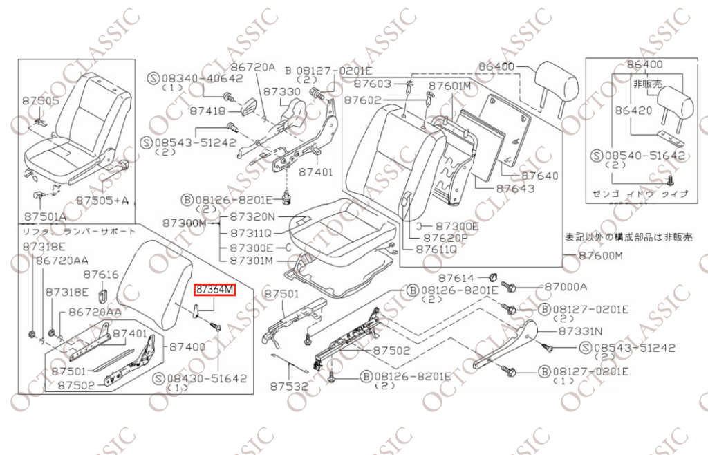 Manija de ajuste del respaldo del asiento Nissan 180SX 240SX Silvia Terrano negra 87610-72F00 Manija de ajuste del respaldo del asiento Nissan 180SX 240SX Silvia Terrano negra 87610-72F00
