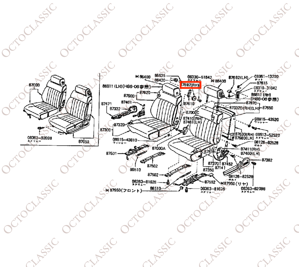 Nissan S12 200SX Silvia Gazelle Perilla de Ajuste del Respaldo del Asiento Todos los Colores 87610-N8400 Nissan S12 200SX Silvia Gazelle Perilla de Ajuste del Respaldo del Asiento Todos los Colores 87610-N8400
