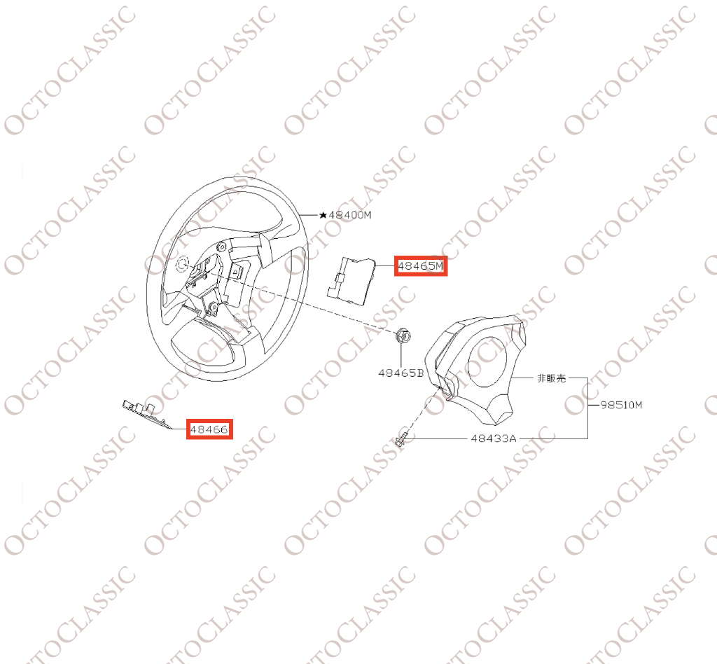 Nissan Skyline R34 / Silvia S15 Volante Airbag Copertura bullone sinistra o destra Nero 48466-AA200 / 48465-AA200 Nissan Skyline R34 / Silvia S15 Volante Airbag Copertura bullone sinistra o destra Nero 48466-AA200 / 48465-AA200