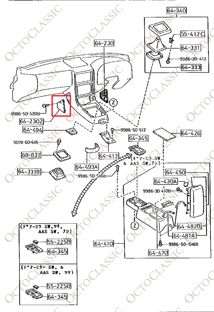 Mazda RX7 S4 S5 Console Intérieure Tableau de Bord Mural Gauche ou Droite FB01-64-231A-02 Mazda RX7 S4 S5 Console Intérieure Tableau de Bord Mural Gauche ou Droite FB01-64-231A-02